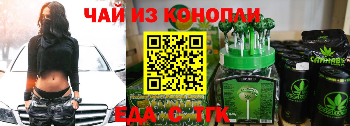 Выкса  Еда ТГК марихуана  Вход с VPN 