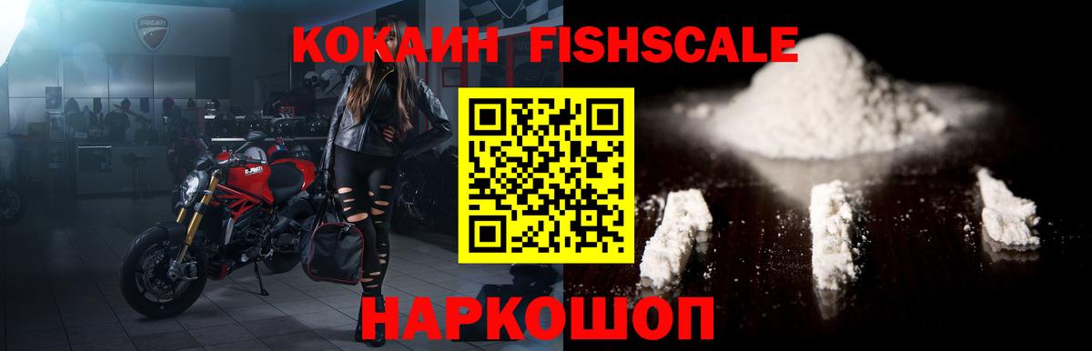 Cocaine Боливия  Кокаин Перу  Вход с VPN  Выкса 