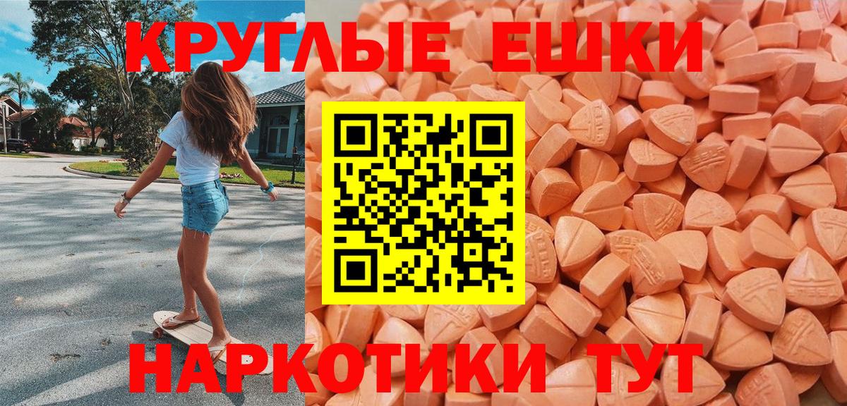 ЭКСТАЗИ 280 MDMA  гидра зеркало  Ecstasy таблы  Выкса  Вход с VPN 