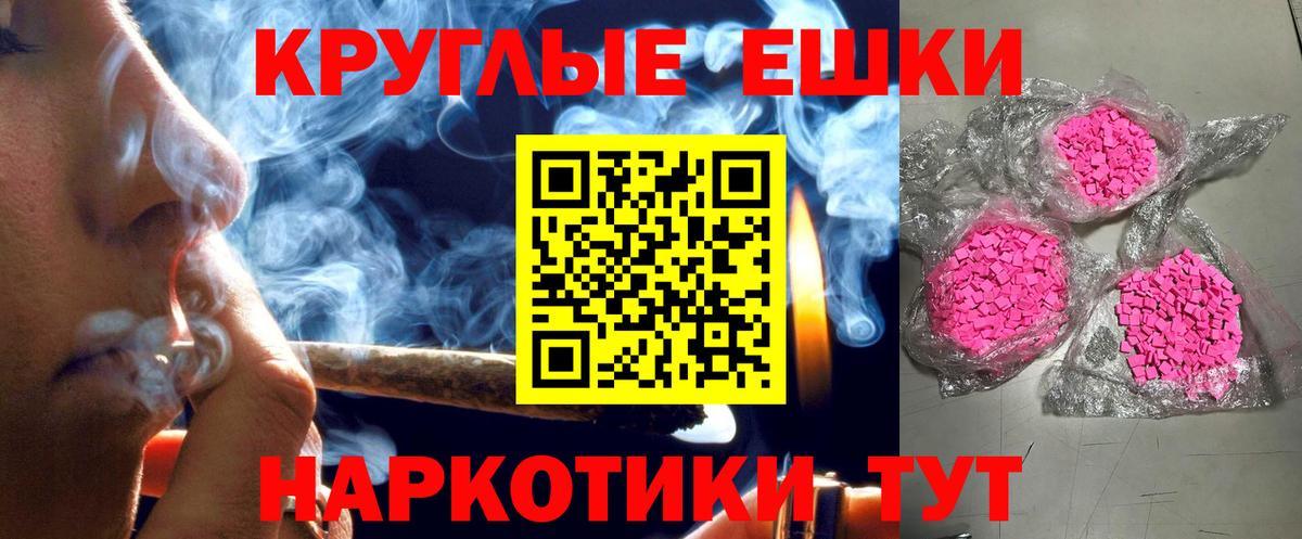 Экстази TESLA Выкса