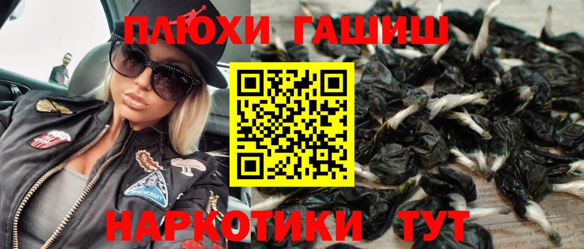 Гашиш Cannabis Выкса