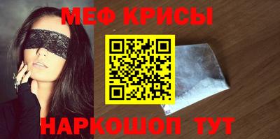 а пвп мука Ногинск