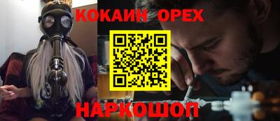 не бодяженный Ноябрьск