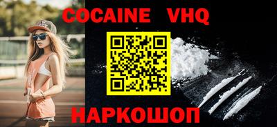 не бодяженный Ноябрьск