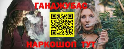 гашиш Новоалтайск