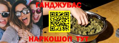 гашиш Новоалтайск