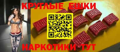 трава Норильск