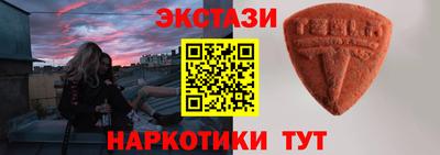 а пвп мука Ногинск