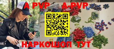 гашиш Новоалтайск
