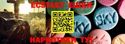 гашиш Новоалтайск