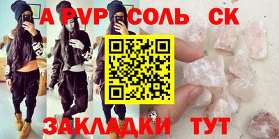 трава Норильск