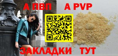 гашиш Новоалтайск