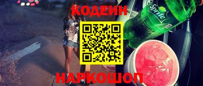 трава Норильск