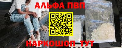 гашиш Новоалтайск