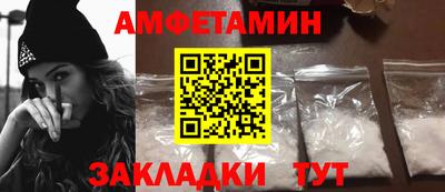мет Новоалександровск