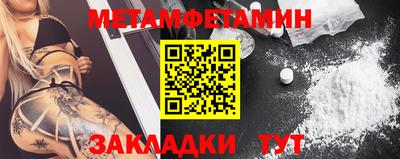 трава Норильск