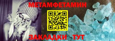 а пвп мука Ногинск