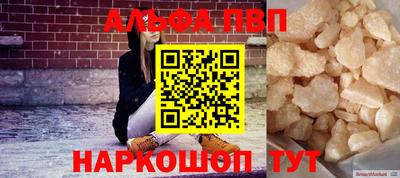 гашиш Новоалтайск