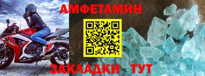а пвп мука Ногинск