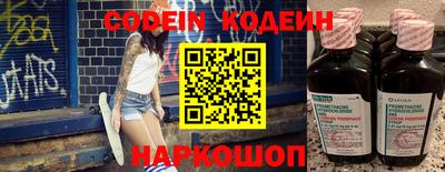 а пвп мука Ногинск