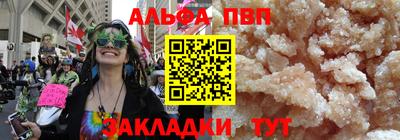 а пвп мука Ногинск