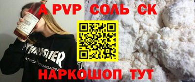 трава Норильск