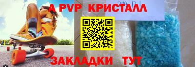 мет Новоалександровск