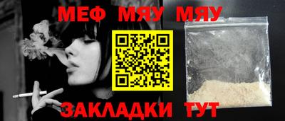 а пвп мука Ногинск
