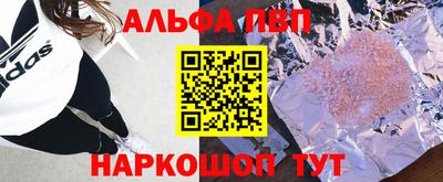 а пвп мука Ногинск