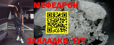 трава Норильск
