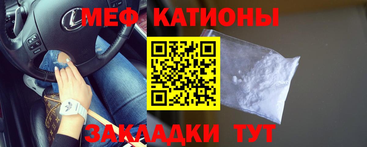 COCAIN Выкса