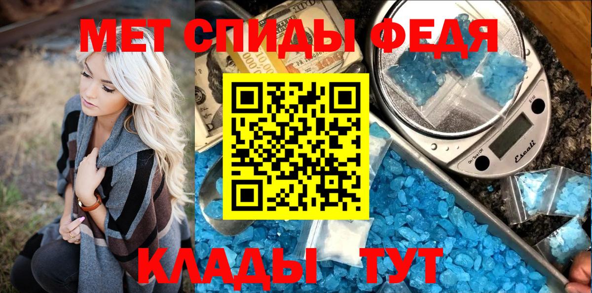 Метамфетамин Декстрометамфетамин 99.9% Выкса