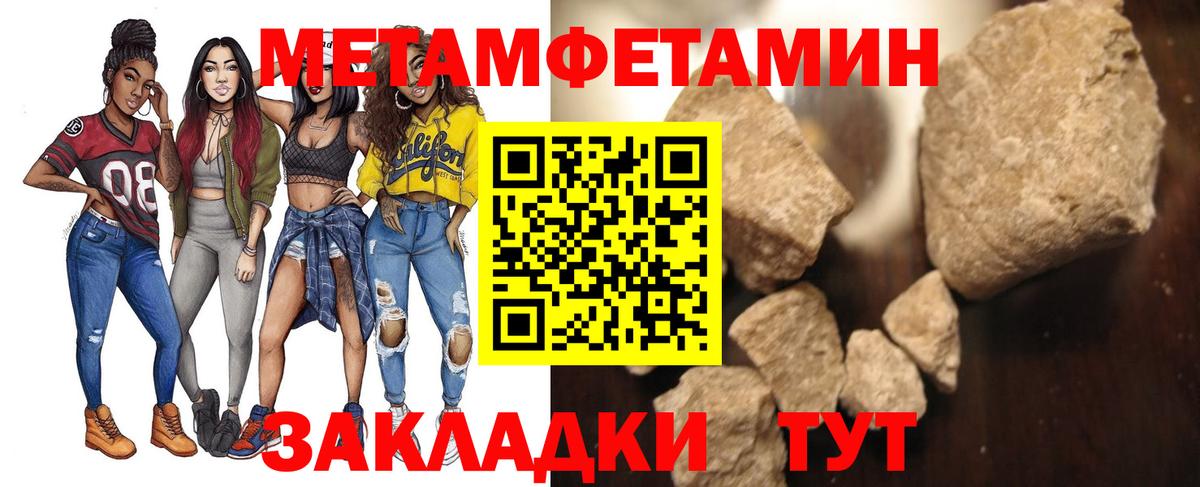 Первитин витя  Первитин витя  Выкса  Вход с VPN 