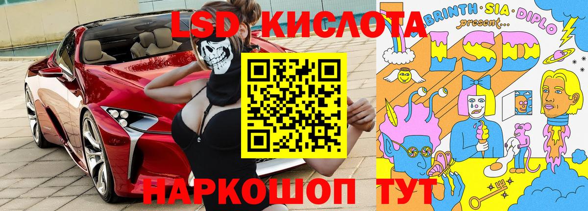 Выкса  Марки 25I-NBOMe 1500мкг  Марки NBOMe  Марки 25I-NBOMe 1500мкг  Вход с VPN 