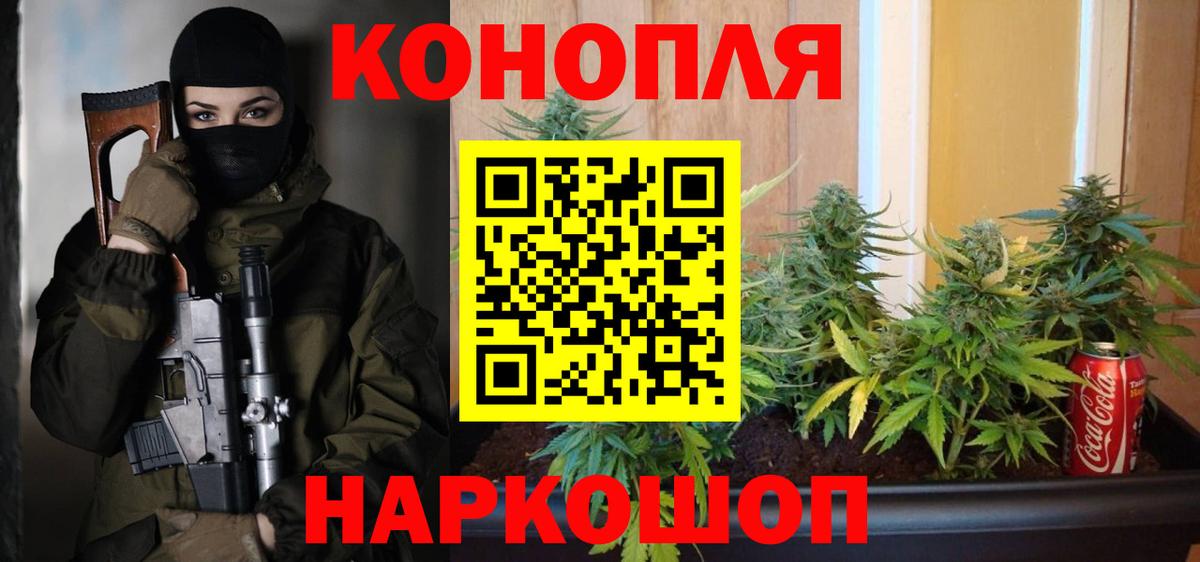 Бошки Шишки MAZAR  Каннабис Bruce Banner  Выкса  Конопля планчик  Вход с VPN 